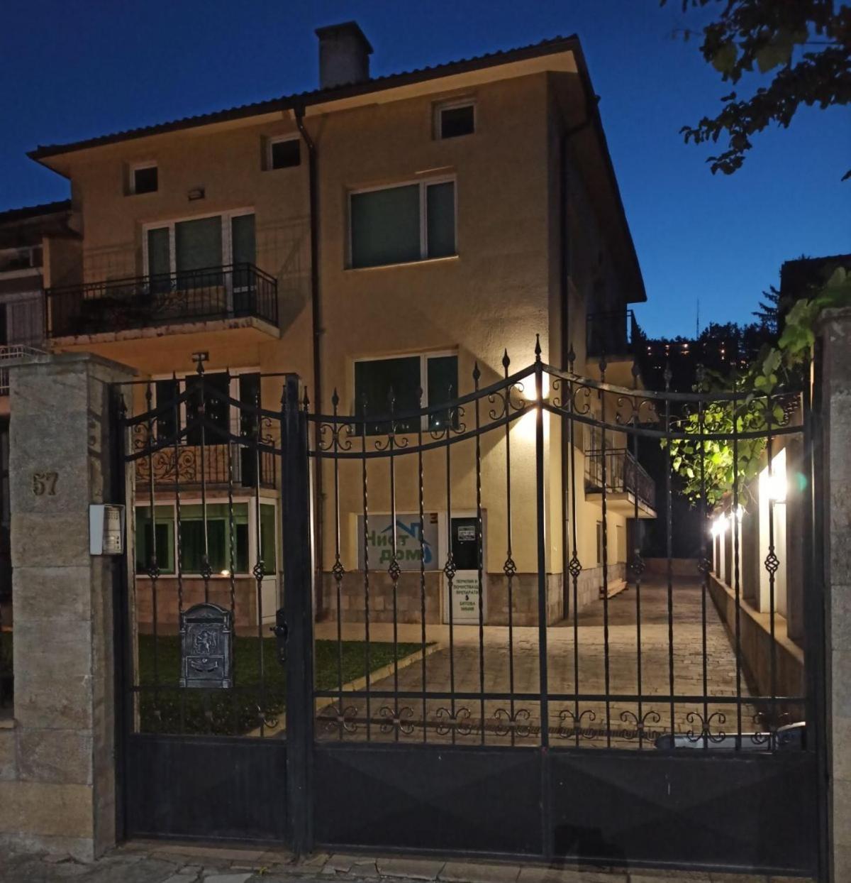 Statevi Guest Apartment Velingrad Ngoại thất bức ảnh